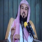 Mohammed bin abdulrahman al arifi